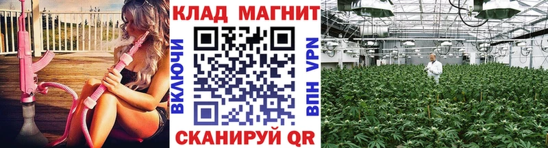 Купить Благовещенск Каннабис APVP Псилоцибиновые грибы КОКАИН Гашиш