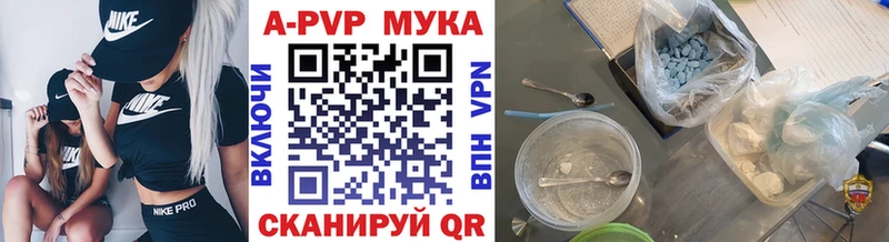 Alpha PVP СК  где можно купить наркотик  Благовещенск 