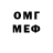 Экстази 280 MDMA Dehedero Dero