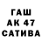 Гашиш индика сатива Kara R