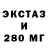 Дистиллят ТГК гашишное масло Prosty Nesterka