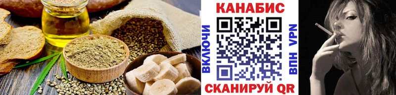 дарк нет состав  хочу   Благовещенск  Canna-Cookies конопля 