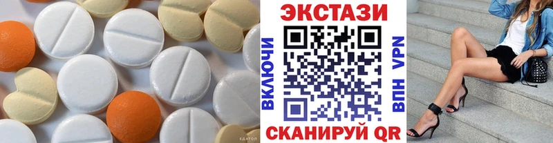 ЭКСТАЗИ бентли  наркотики  Благовещенск 