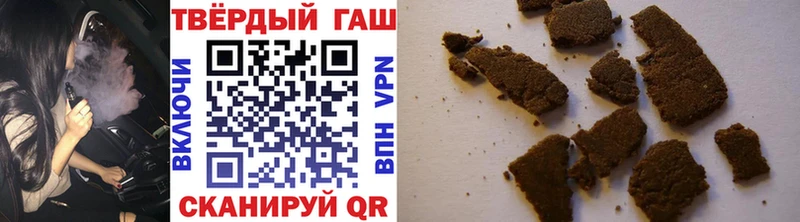 omg ССЫЛКА  Благовещенск  Гашиш Premium  даркнет сайт 