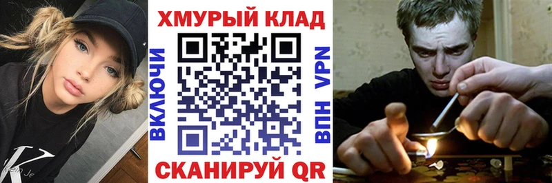ГЕРОИН герыч  ссылка на мегу маркетплейс  Благовещенск  наркошоп 