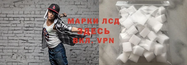 a pvp Волоколамск