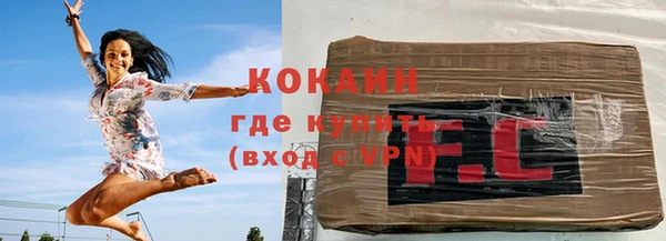 мескалин Володарск
