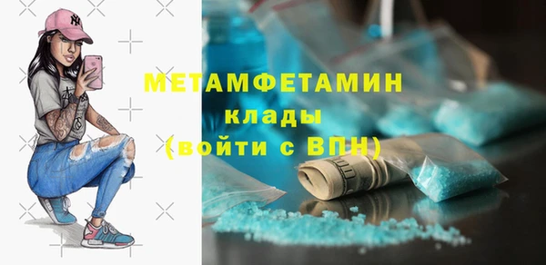 a pvp Волоколамск