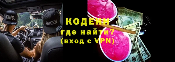 мескалин Володарск
