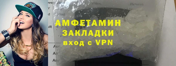 спиды Волосово