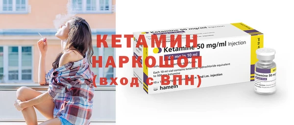 спиды Волосово