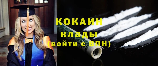 мескалин Володарск