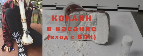 мескалин Володарск