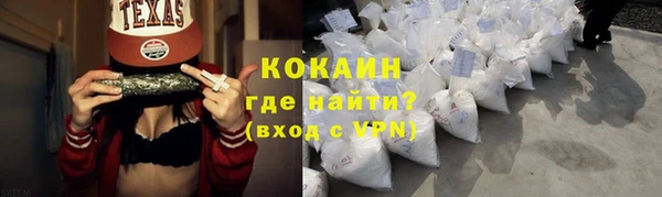 спиды Волосово