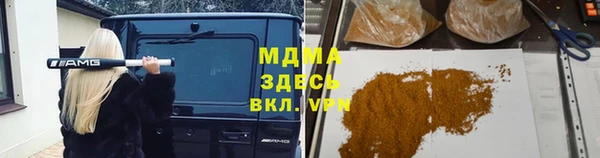 a pvp Волоколамск