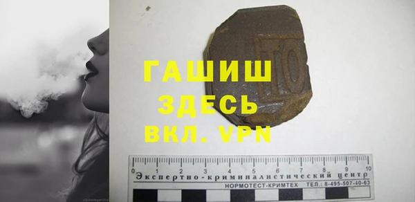 спиды Волосово