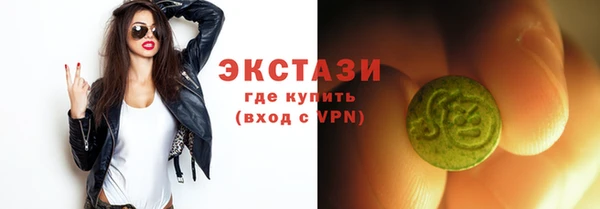 мескалин Володарск