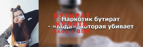 мескалин Володарск