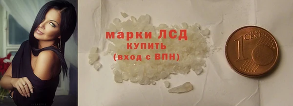 мескалин Володарск