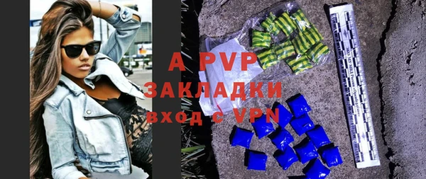 a pvp Волоколамск