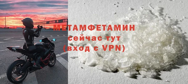 спиды Волосово