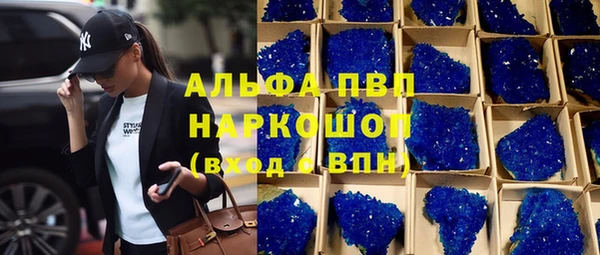мескалин Володарск