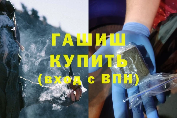 мескалин Володарск