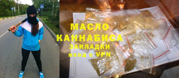 мескалин Володарск