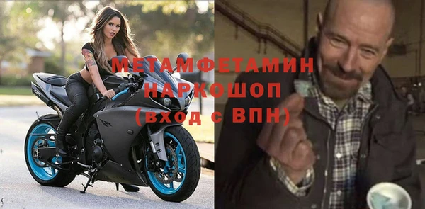 a pvp Волоколамск