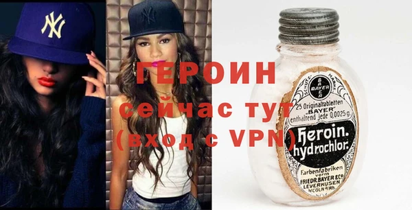 мескалин Володарск