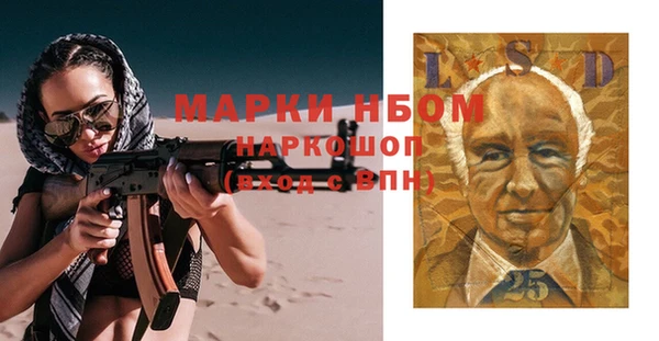 мескалин Володарск
