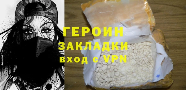 спиды Волосово