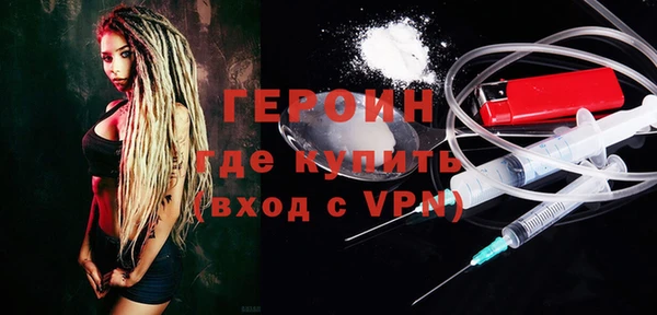 синтетический гашиш Верея
