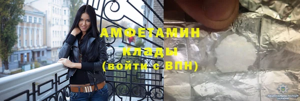 спиды Волосово