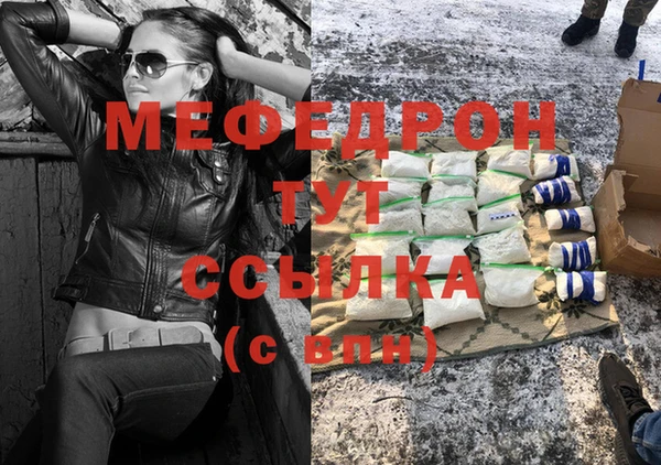 мескалин Володарск