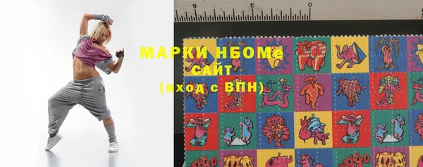 мескалин Володарск
