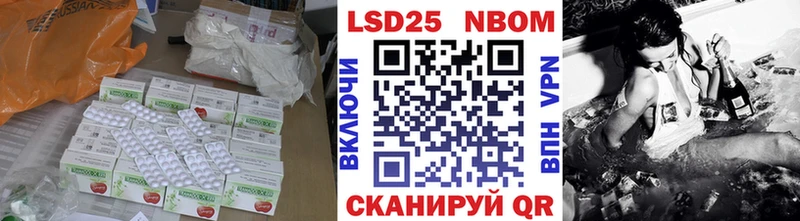 LSD-25 экстази кислота  Благовещенск 