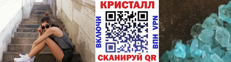 МЕТАМФЕТАМИН витя  Благовещенск 