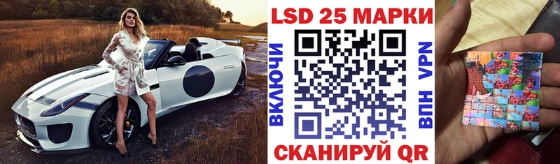 купить наркоту  Благовещенск  Марки N-bome 1,8мг 