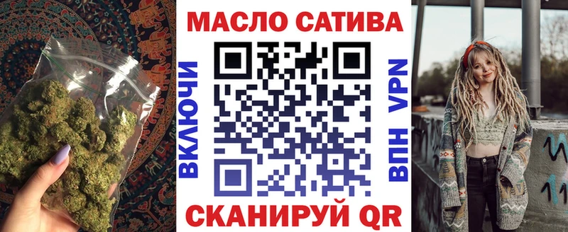 ТГК вейп с тгк  кракен как войти  Благовещенск 